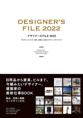広島　建築設計事務所