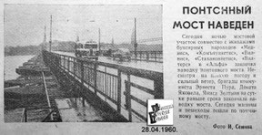 1960