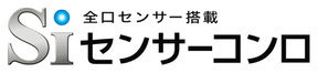 全口センサー搭載　Siセンサーコンロ