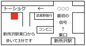 お気軽にご来店ください！