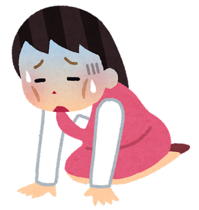 茅ヶ崎　整体　自律神経失調症　ストレス　改善