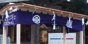 神社幕・寺院幕・地蔵尊幕:作品紹介 - 染元平木屋 神社幕・寺院幕・地蔵尊幕:作品紹介 - 染元平木屋