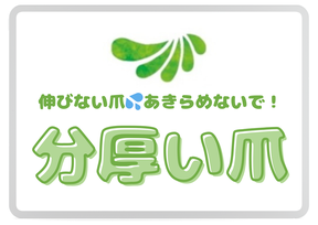 浮き指