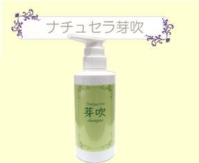 素肌セラミド配合クリーム【ナチュセラ】 - 天然ヒト型セラミド