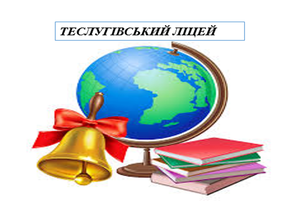 Сайт teslugivskashk!