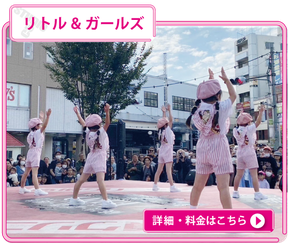 子供ダンス教室