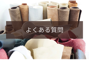 一般講座　レザークラフト