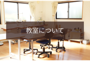 1日体験講座　レザークラフト