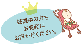 妊婦マタニティマッサージ小倉