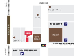 おうちの買い方相談室　大阪店