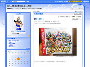 日本全国　ご当地ヒーローめんこコレクション　オリジナルアルバム 2025年最新】ご当地ヒーロー コレクションアルバムの人気