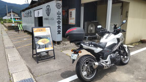 P-11 白河の「山立合食堂」でらーめん。美味!