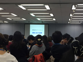結婚相談所 勉強会