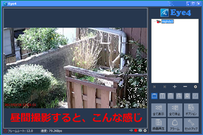超小型PCに一般テレビをモニター代わりに使用