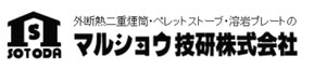 エコサーモフレンズ　代理店　ペレットストーブ