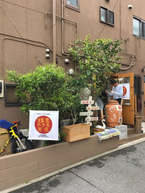 鎌倉焼き芋本店