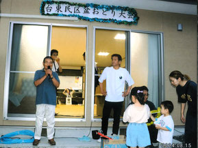 一関市　台東民区振興会　盆踊り大会の様子