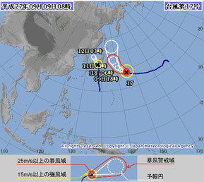 　　　　　　　　　　　気象庁