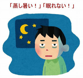 過労運転