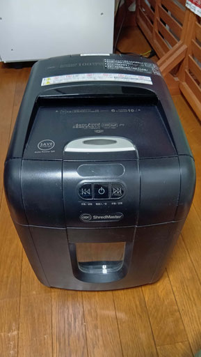 シュレッダー