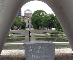 広島平和記念公園