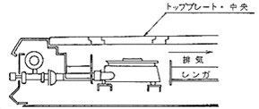 フィントップ断面構造図