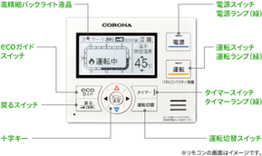 札幌 コロナUHBー120HR(FF) 激安販売 取替 交換工事 札幌 コロナUHBー120HR(FF) 激安販売 取替 交換工事