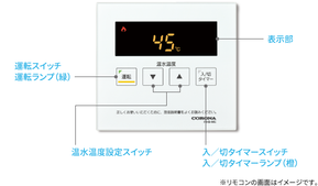 札幌 コロナUHBー170HR(FF)激安販売 取替 交換工事 札幌 コロナUHBー170HR(FF)激安販売 取替 交換工事