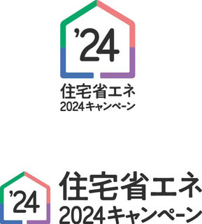 住宅省エネ2024キャンペーン・こどもエコすまい支援事業・先進的窓リノベ事業・給湯省エネ事業の写真です。