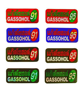 GASSOHOL（ガソホール） 95 シリーズ ステッカー ラメタイプ     四角