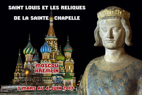 Exposition Saint Louis et les reliques de la Sainte-Chapelle - Moscou - Kremlin