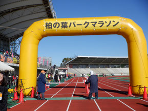 第4回柏の葉パークマラソン 結果 Goodsports 公式ホームページ