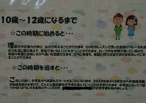 10 歳~12歳になるまで