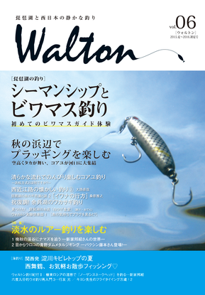 コード番号:ISBN978-4-9906637-5-9/本体価格 ¥1500+税