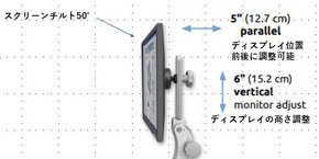 ディスプレイの高さ調整, 上下位置調整: AS-T2P12-WT2 ディスプレイアーム