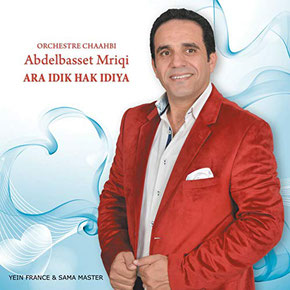 Abdelbasset Mriqi