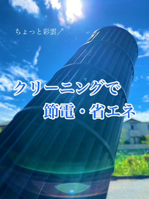 窓用エアコンのクリーニング・掃除はOCLサービス