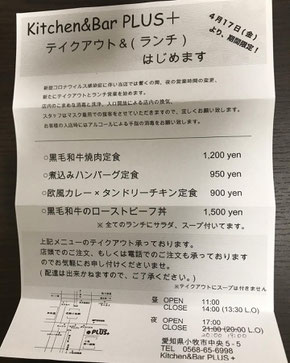 小牧 はり 鍼灸 治療 美容鍼 腰痛 坐骨神経痛 肩こり 頭痛 自律神経 めまい 耳鳴り テイクアウト コロナ