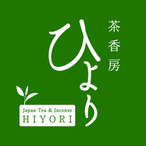 - 飛騨高山 茶香房ひより -