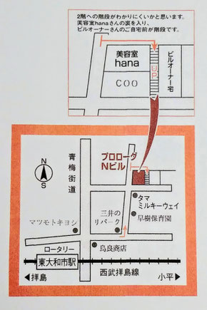 フォーラムステーション(基導会進学スクール)　地図