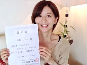 千葉県柏市アロマ・リンパドレナージュ・整体・リフレ　セラピスト養成スクール 東京リラックセーションアカデミーボディセラピストコース卒業生