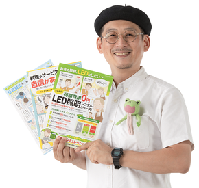 キタデザインの「まんがチラシ」