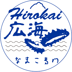 北海道産ナマコ専用 化粧箱・ギフト箱 - 北海道乾燥ナマコ|関西 北海道産ナマコ専用 化粧箱・ギフト箱 - 北海道乾燥ナマコ|関西