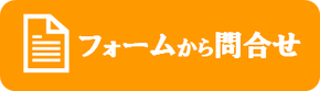 リユース買取長野ドットコム　農機具　買取　高価　長野県　佐久市　長野市　上田市　松本市　山梨県　群馬県　埼玉県　軽井沢町　小諸市　東御市