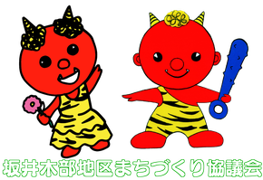 ベッキー - ホーム ベッキー - ホーム