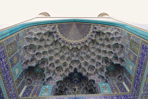 Portail d'entrée de la Mosquée de l'Imam