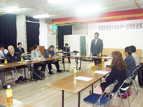 竹富町島産エネルギー活用促進協議会が発足した=11月30日、官公労共済会八重山会館