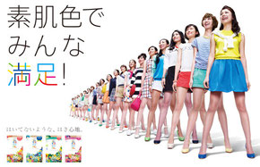 今井美紀代舞踊研究所 jimdo