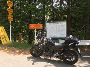 P02　甲府市内　県道31　太良峠