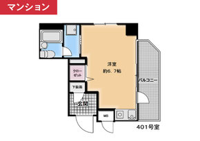 向島4丁目 ワンルーム